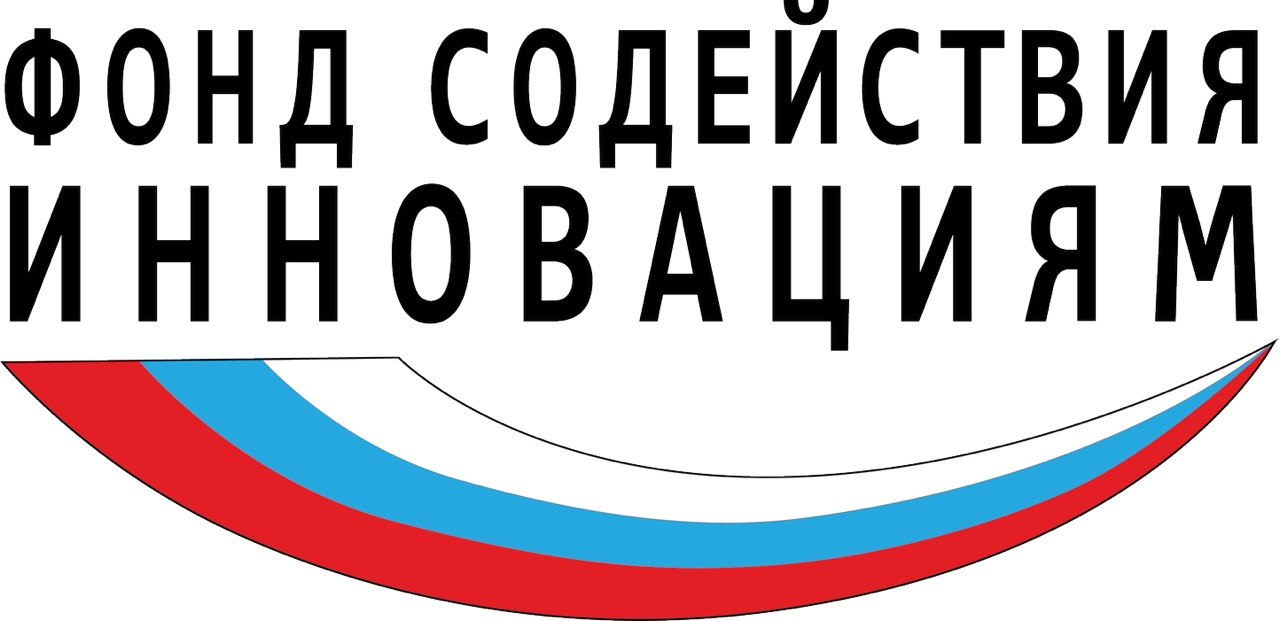 Фонд содействия инновациям